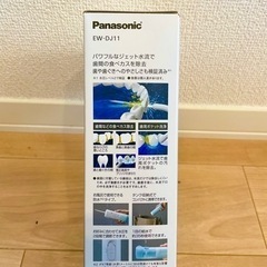 ジェットウォッシャーの画像