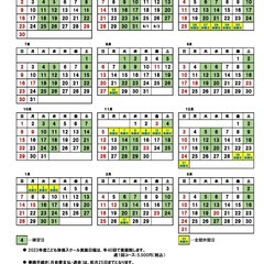 スポーツスクール「2023年度　子ども体育スクール」の画像