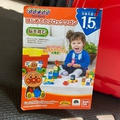 最終値下げ！！アンパンマン　ブロック　全て揃ってる　1.5歳の画像