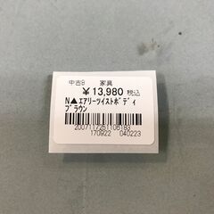 エアリーツイストボディ ブラウンの画像