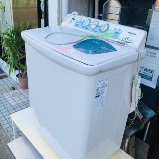 日立 二槽式洗濯機 2015年