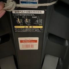 【受け渡し予定者決定済み】コンビ　チャイルドシートの画像
