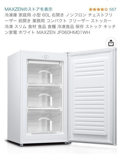 取引者決定しています。お返事返せない方ごめんなさい。