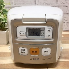 炊飯器 3合炊き タイガー