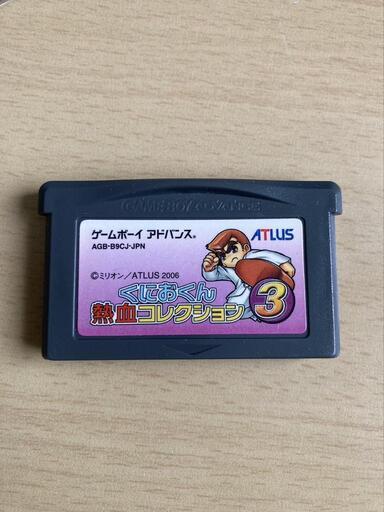 ゲームボーイアドバンスソフト　くにおくん熱血コレクション3