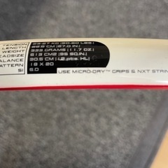 ウィルソン テニスラケット ncode six-one 95の画像