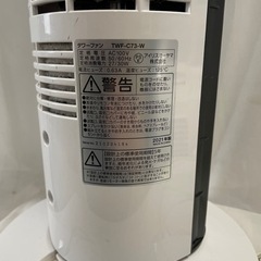 【早い者勝ちです‼️】🌟アイリスオーヤマ🌟タワーファン🌟の画像