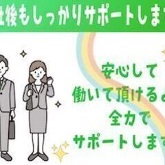 4/1から勤務可能な方！緊急募集！！その他勤務地もあり♪アパレル...
