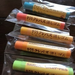 【取引交渉中】サクラクレパス　消しゴム　3本組