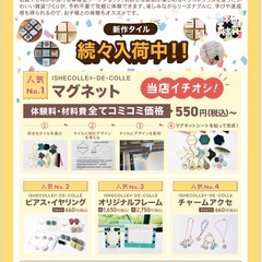 『H.A.N.D 〜Have A Nice Day〜 vol.3』