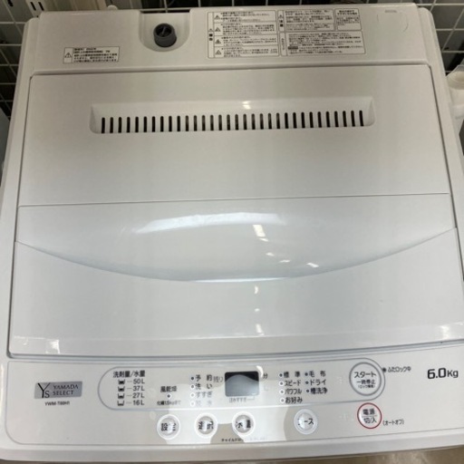 ⭐️YAMADA⭐️ヤマダ⭐️6kg洗濯機　高年式