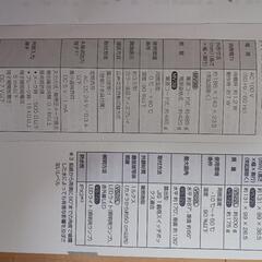 ワイヤレスモニター付テレビドアホンの画像