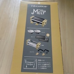 【新品未使用】ラクレット＆フォンデュメーカーの画像