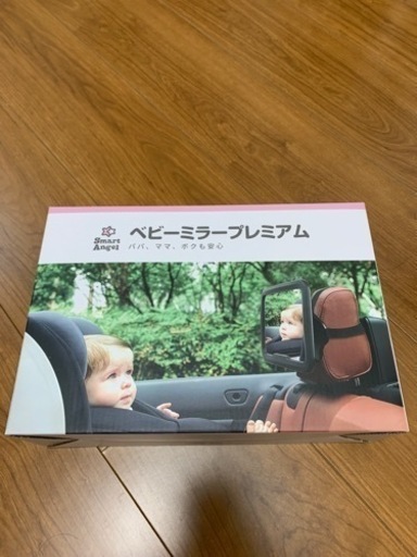 更に値下げ　i-snug アイスナグ ＋ i-Base（ISOFIX）ジョイー Joie + ミラー