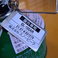 スノーピーク(snow peak) ギガパワー ランタン “天" オート GL-100AR

の画像