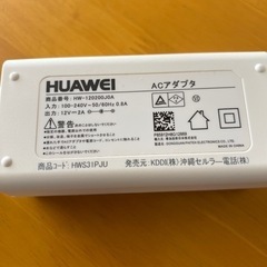 Huawei Speed Wi-Fi HOME L02 ホワイト HWS33の画像