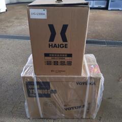 溶接機　未使用品　溶接面付き　値下げしました。