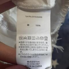 MARLMARL　マールマール

 かぼちゃパンツの画像