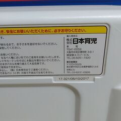 日本知育ベビーサークル　ミュージカルキッズランドの画像