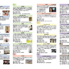趣味の教室「2023年度　自彊術」の画像
