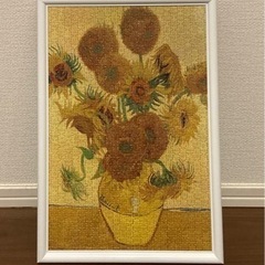ゴッホ ひまわり ジグソーパズル