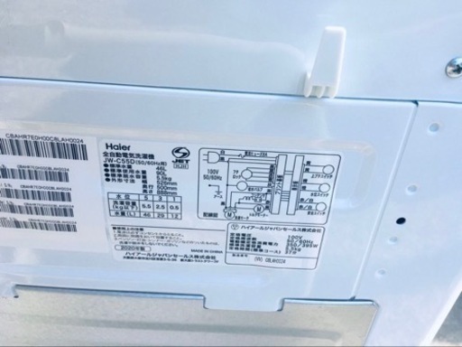 ✨2020年製✨709番ハイアール✨電気洗濯機✨ JW-C55D‼️