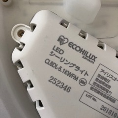 LEDシーリングライト メタルサーキットシリーズ ウッドフレーム 8畳 CL8DL-5.1WFM ウォールナットの画像