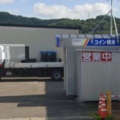 米ぬか 無料 由利本荘市三条 コイン精米機 ご自由にお持ち帰りください