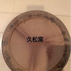 【貴重】常滑焼　久松窯　丸壺蓋付き2号の画像
