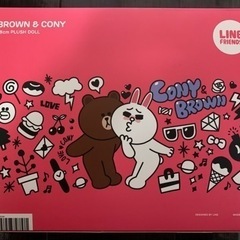 コニー&ブラウン　ぬいぐるみ　未使用　の画像