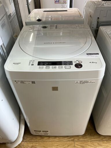SHARP シャープ 4.5kg洗濯機 ES-G4E6-KW 2019年製 ステンレス槽 No.7558 ※現金、クレジット、PayPay等スマホ決済対応※