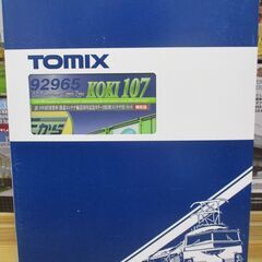 TOMIX　92965　鉄道コンテナ輸送50周年記念カラー・19...