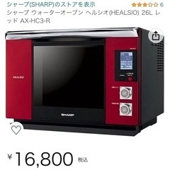 大幅値下げ！