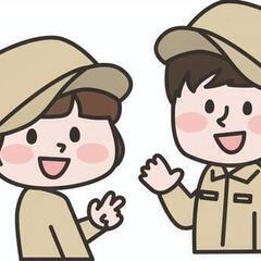 製造・検査スタッフ　【急募！】