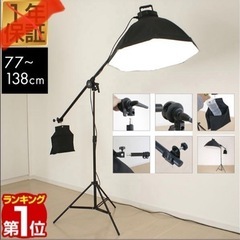 撮影用照明2個セット◼︎LEDライト付き！