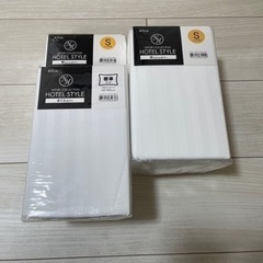 寝具カバー