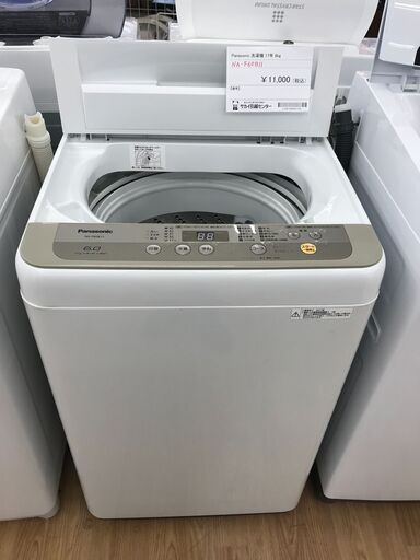 ★ジモティ割あり★ Panasonic 洗濯機 6kg 年式2017 動作確認／クリーニング済み KJ1675