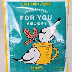レギュラーコーヒー