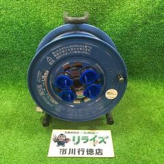 ハタヤ SS-20型 コードリール【市川行徳店】【店頭取引限定】...