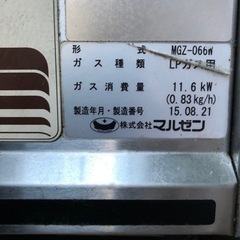 業務用　ガス餃子焼器 MGZ−066W LPガス マルゼンの画像
