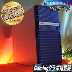 ★特価品★ハイパー無線 NECゲーミングPC★フォートナイト/A...