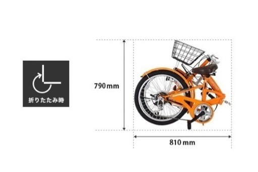 折り畳み自転車　2年使用　cyma compact