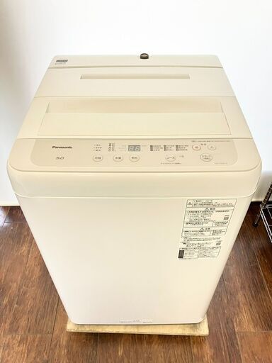 【保証付き】パナソニック 全自動洗濯機 5kg NA-F50B14 2021年