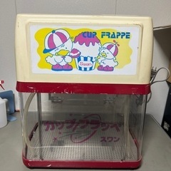 業務用カキ氷　