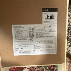 こたつ(80cm✖️60cm)の画像