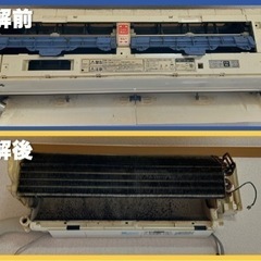 売上好調につき、ハウスクリーニング新規スタッフ大募集！の画像