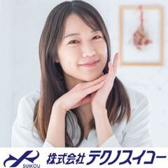 🌈【大津駅スグ✨】月22万円以上／若手未経験歓迎の一般事務／残業...