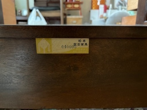 松本民芸家具　化粧台