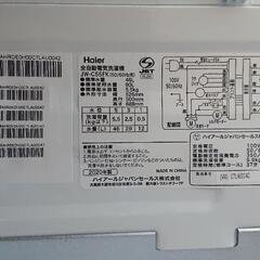 洗濯機 ハイアール 5.5kg の画像