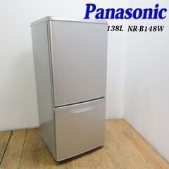 配達設置無料！ Panasonic 138L 冷蔵庫 下冷凍 ガラス棚 CL24